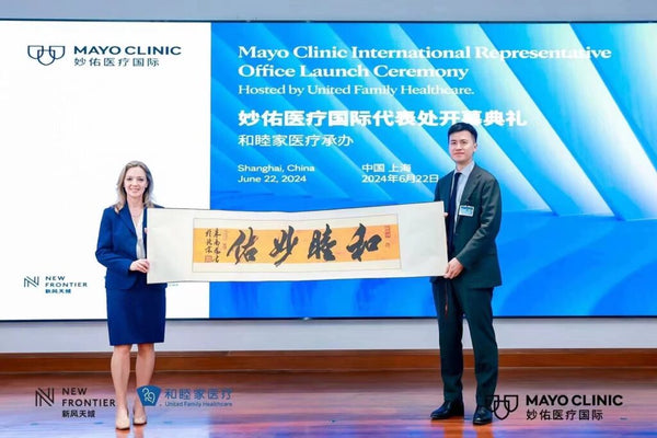 international cooperation