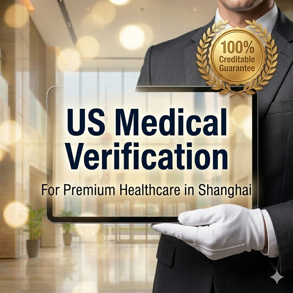 US Medical Insurance Verification & Pre-Trip Consultation (Shanghai)